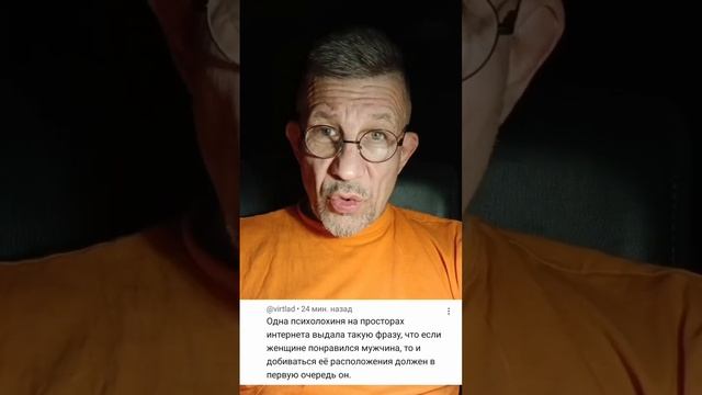 Женщина должна ждать и надеяться.