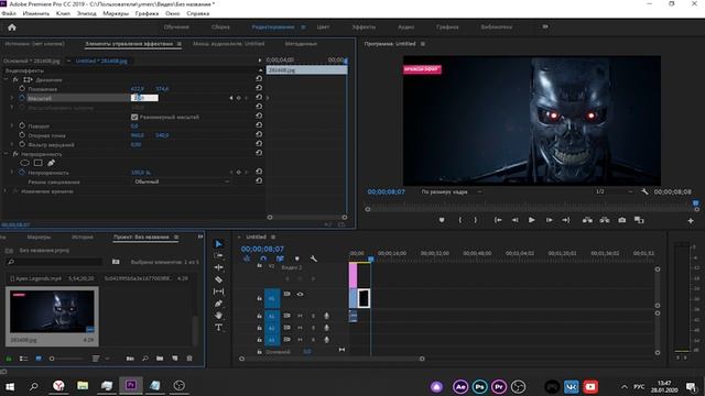 ПРОСТОЙ ЗУМ // ЭФФЕКТ ПРИБЛИЖЕНИЯ ► Adobe Premiere Pro CC смотреть онлайн