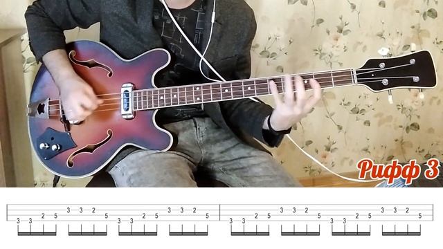 Как играть рок-н-ролл на бас-гитаре. 5 риффов с табами. 5 rock-and-roll bass guitar riffs with tabs смотреть онлайн