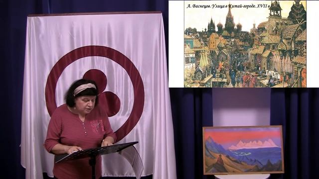 Размышления по произведению Николая Рериха «Государев иконный терем» смотреть онлайн