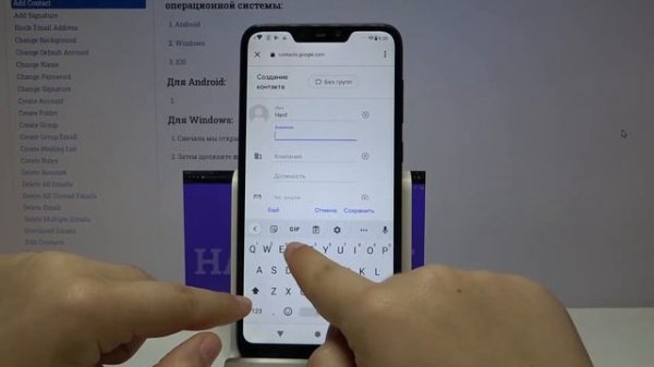Gmail — Как добавить контакт в Gmail?