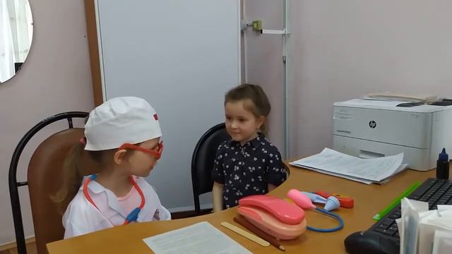 Профессия "Врач". Группа 5-6 смотреть онлайн