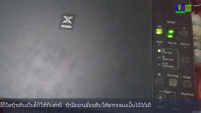 Error E16 canon mp287 смотреть онлайн