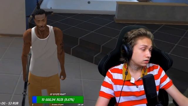 URAGAN HOKAGE РАССКАЗЫВАЕТ ПРО ВЫХОДНЫЕ И СТРАННЫЙ ЗАПАХ РЫБЫ смотреть онлайн