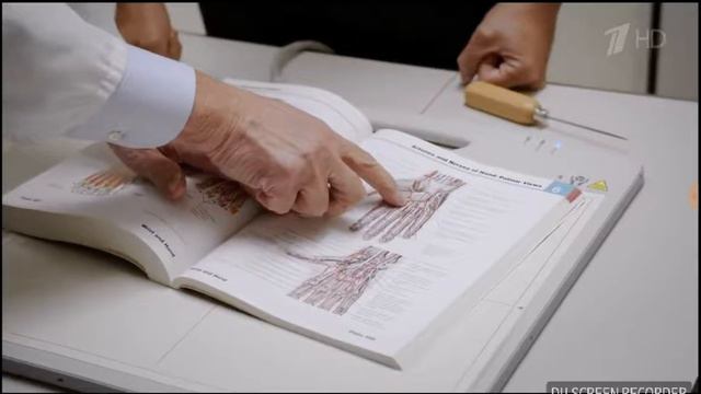 ДЭВИД БЛЕЙД РЕАЛЬНОСТЬ ИЛИ МАГИЯ