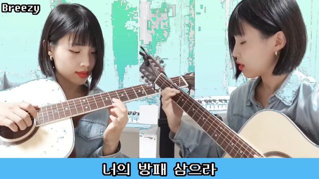 찬송가 재즈 기타 | 91장 슬픈 마음 있는 사람 | Take the name of Jesus with you acoustic ver. смотреть онлайн