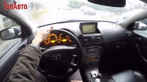 ТОП проблем Тойота Авенсис Т250 | Самые частые неисправности и недостатки Toyota Avensis T250