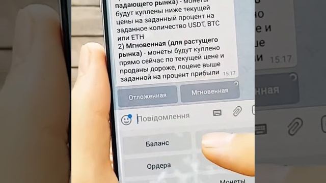 Отдых на Бали и работа - это реально с CryptoAgentBot!