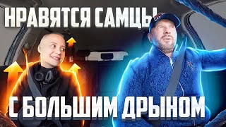 Красавица из Краснада рзаарканила таксиста смотреть онлайн