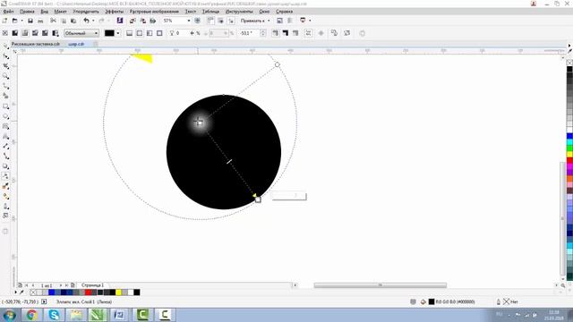 СУПЕР-ПОЛЕЗНЫЙ УРОК. КАК НАРИСОВАТЬ ОБЪЕМНЫЙ ШАР. СВЕТОТЕНЬ. КОРЕЛ. COREL смотреть онлайн