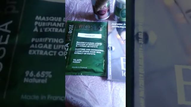 Обзор моего заказа в каталоге на февраль и март 2019 года. смотреть онлайн