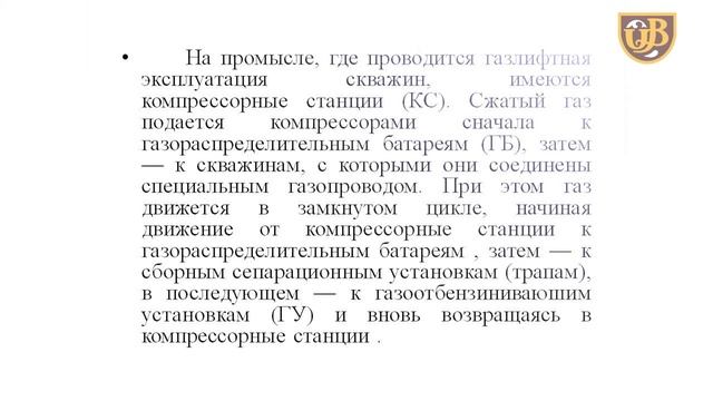 Техника и технология добычи нефти и газа Способы эксплуатации скважин смотреть онлайн