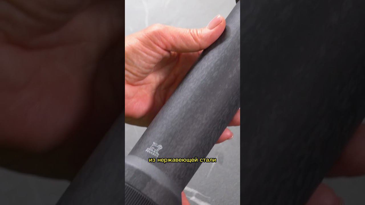 Необычная мельница от Peugeot #посуда #посудадлякухни #новаяпосуда смотреть онлайн