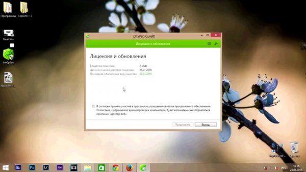 Как удалить вирус Антивирусник Dr Web Cureit Web Cureit