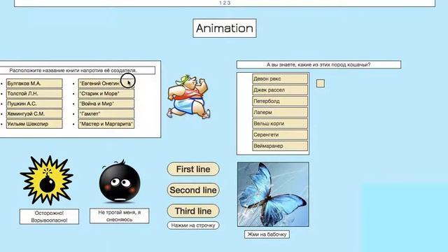 jQuery, JavaScript web animation смотреть онлайн