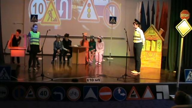 Сказка про "Правила Дорожного Движения" для детского садика кор. 2313. смотреть онлайн