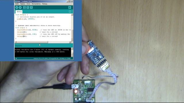 Arduino первые шаги. Урок 1. Мигающий светодиод и бегущие огни. смотреть онлайн