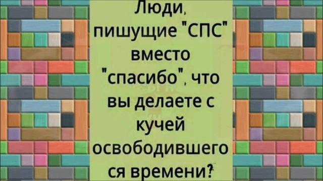 Я не КОНФЕТКА, чтобы быть ВСЕМ по вкусу... УМОРИТЕЛЬНЫЙ анекдот дня. смотреть онлайн