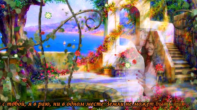 Phoebe Cates - Рай смотреть онлайн