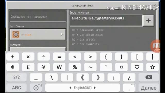 Как стать магом молнии без модов (идеи с командным блоком) смотреть онлайн