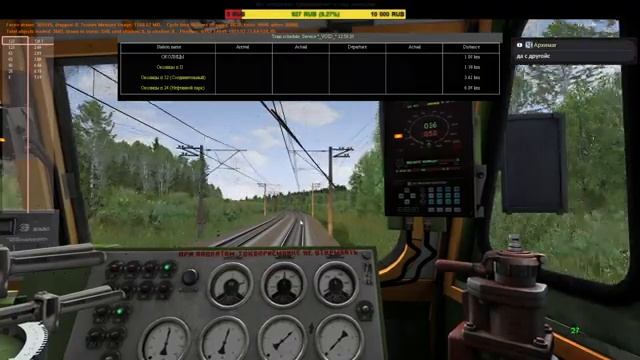 RTrainsim (GoRails) - Суточный мультиплеер 02.05.2021