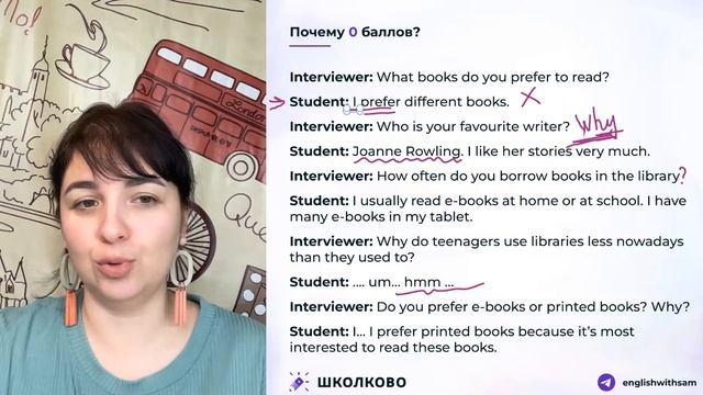 Занятие speaking по методическим рекомендациям от ФИПИ смотреть онлайн