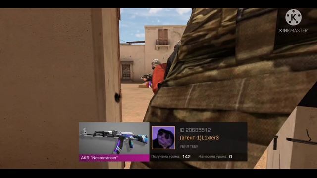 приватный сервер стандофф советую смотреть 720p или выше скачать приватку в моей телеге смотреть онлайн