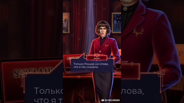 Закон зверя, книга 1 глава 1? смотреть онлайн