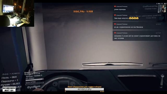 SPINTIRES Карта "Посёлок АвсЮнино Алексея Пчёлкина" смотреть онлайн