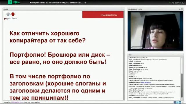 Копирайтинг. 20 способов создать отличный заголовок