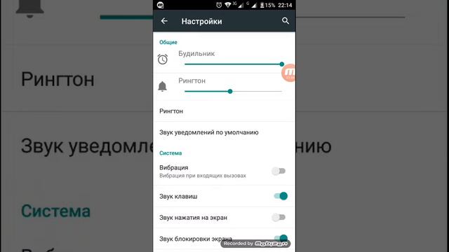 Как установить песню для звонков смотреть онлайн