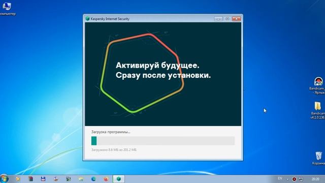Kaspersky 