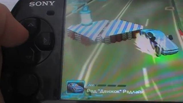 cars 2 psp часть 1 смотреть онлайн