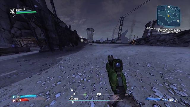 Live▶🤷♂️Borderlands русcкий текст смотреть онлайн