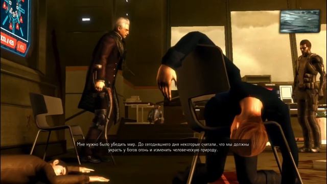 [ ЗА ЧТО?)))] Deus Ex: Human Revolution Hard # 27 смотреть онлайн