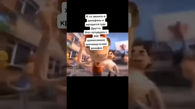 104. Идеальный план.webm смотреть онлайн