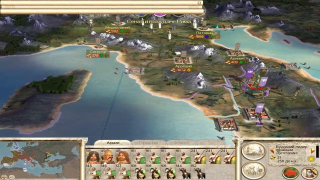 Галы Vs Сенат(SPQR).Rome Total War Surrectum.*4Глава Галы у варот Рима.