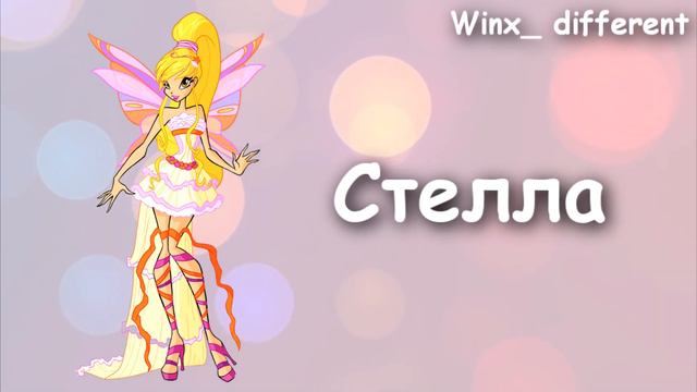 Угадай персонажа из Winx по силуэту / Guess the Winx character by silhouette смотреть онлайн