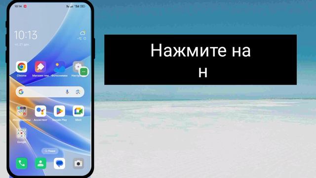 Как сказать свой пароль Facebook || Этот пароль Facebook || Если ты забудешь это. смотреть онлайн