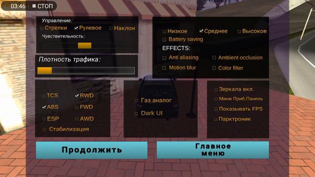Как заработать деньги в Car parking смотреть онлайн