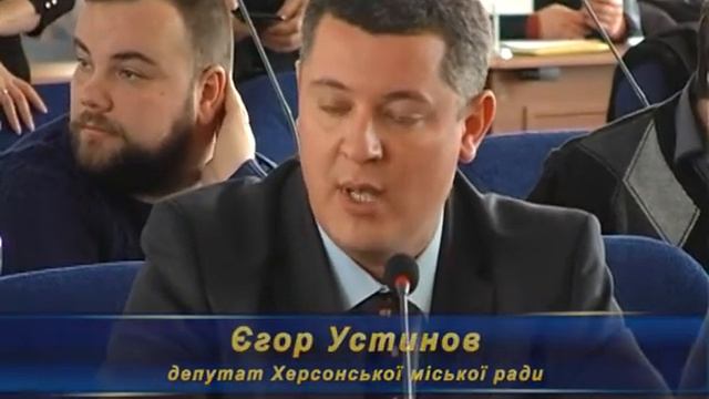 Сесія міськради "з кулаками" смотреть онлайн