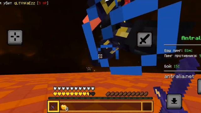 Обучалка на пвп Майнкрафт 1.20.40 с новым управлением | Заставил езок полетать #antralia