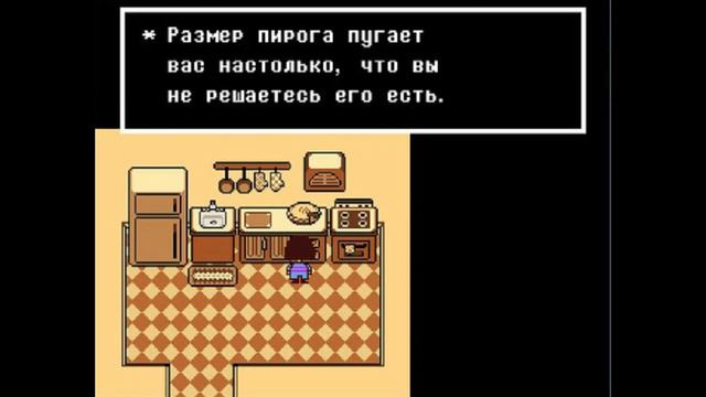 Короче говоря, я решила поиграть в Undertale..... смотреть онлайн