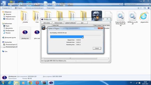Как Обновить PunkBuster смотреть онлайн