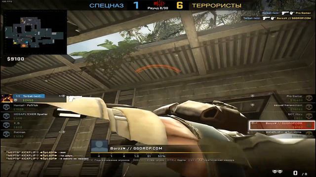 Как не надо играть в CS:GO. смотреть онлайн