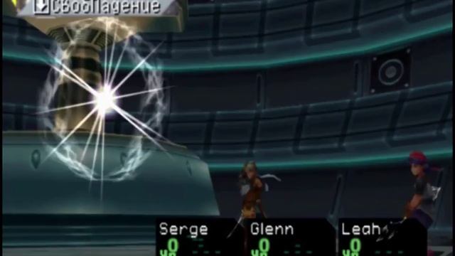 Chrono Cross. Элементы - Elements