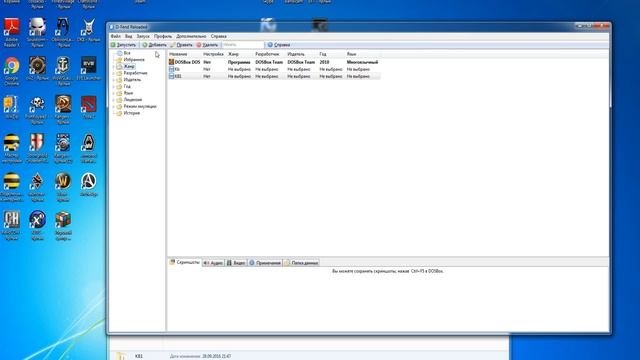 DOSBox - запуск старых игр на Windows смотреть онлайн