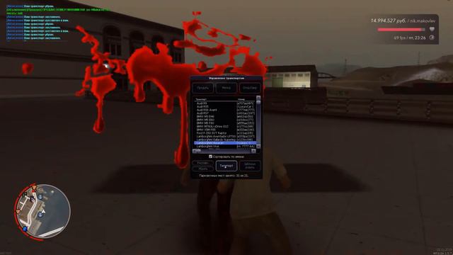 Мой автопарк на RCCD MTA смотреть онлайн