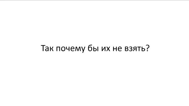 Заработок от 5 500 рублей в сутки за 1 час смотреть онлайн