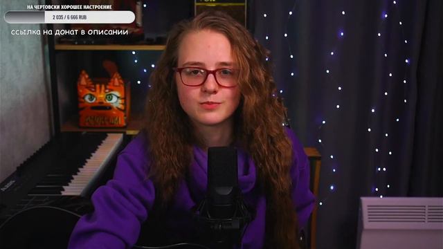 Стрим в честь того, что я ничего не достигла смотреть онлайн